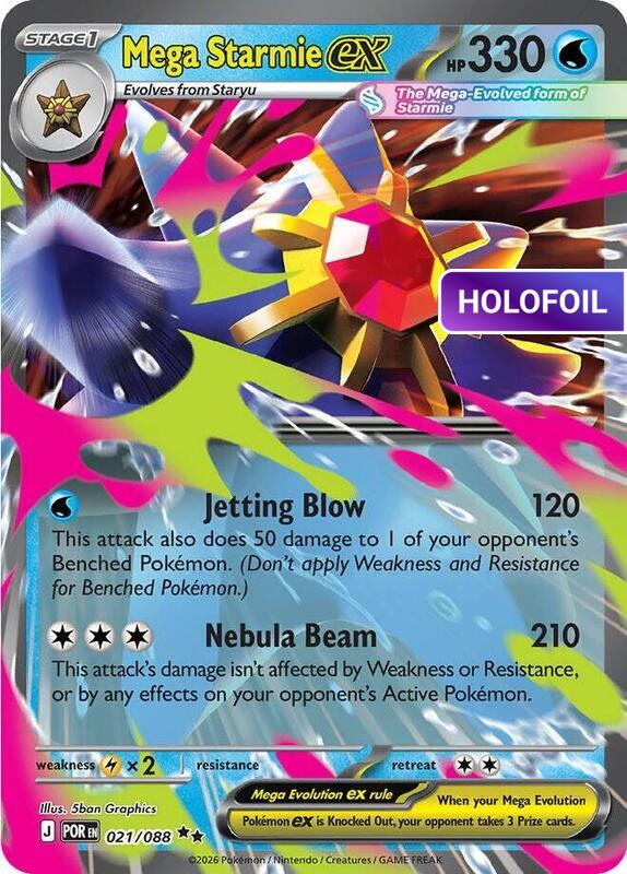 Mega Starmie ex - 021/088 (ME03) #021 [EN/H]