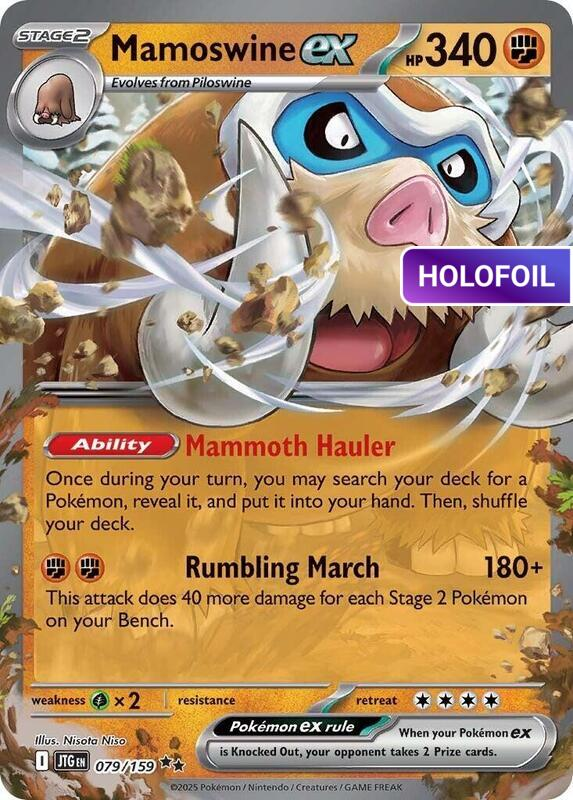 Mamoswine ex - 079/159 (JTG) #079 [EN/H]
