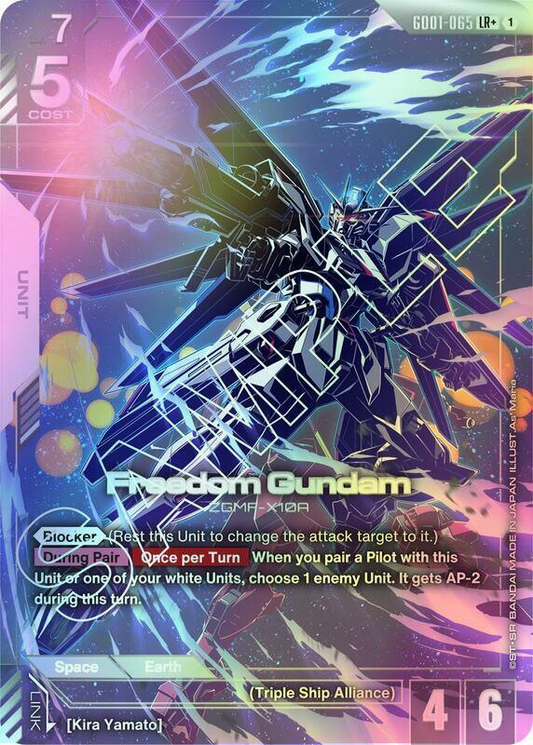 Freedom Gundam (LR+) (GD01) #GD01-065_LRP [JA/F]