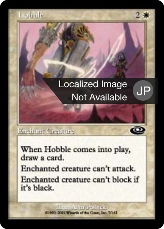 Hobble (PLS) #7 [JA/N]