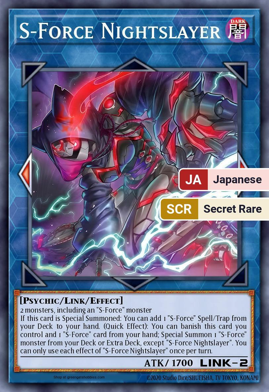 S-Force Nightslayer (CORI) #CORI-JP040 [JA/SCR]