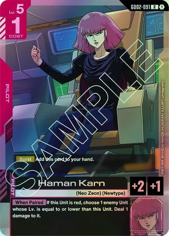 Haman Karn (GD02) #GD02-091 [EN/F]