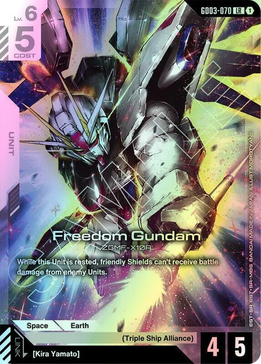 Freedom Gundam (GD03-070) (GD03) #GD03-070 [JA/F] s/o
