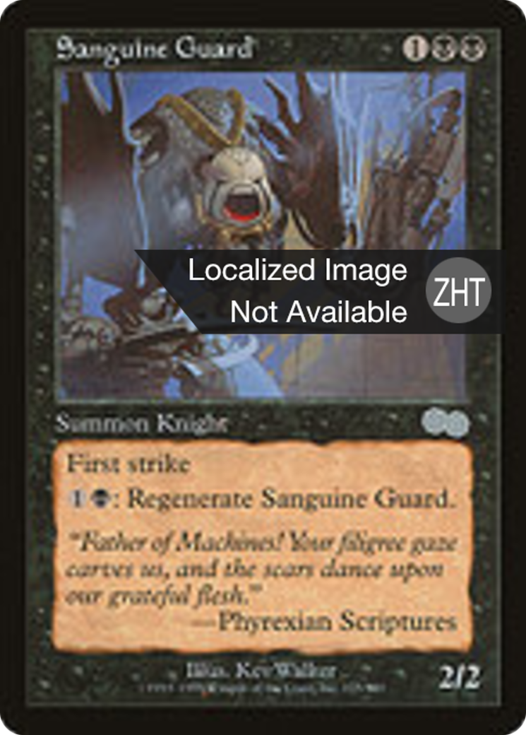Sanguine Guard (USG) #155 [ZHT/N] s/o