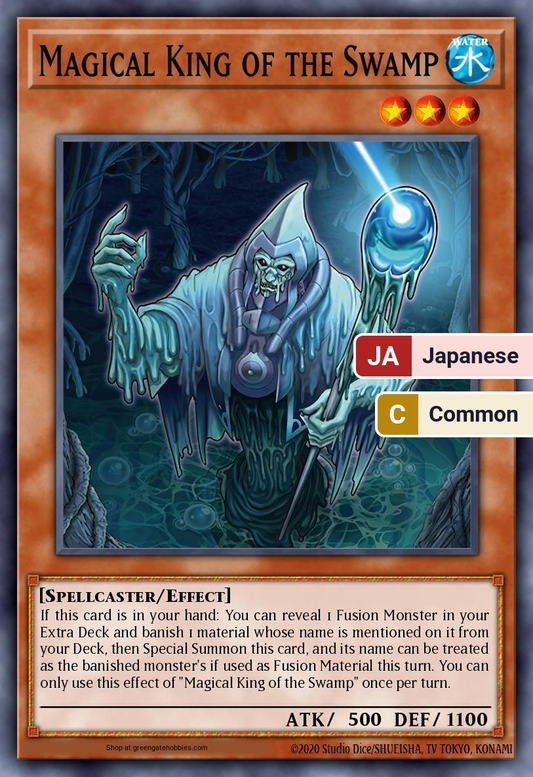 Magical King of the Swamp (CORI) #CORI-JP024 [JA/C]