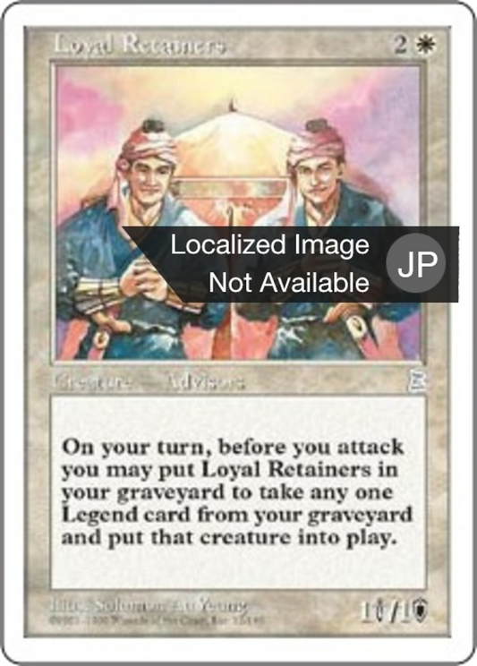 Loyal Retainers (PTK) #12 [JA/N]