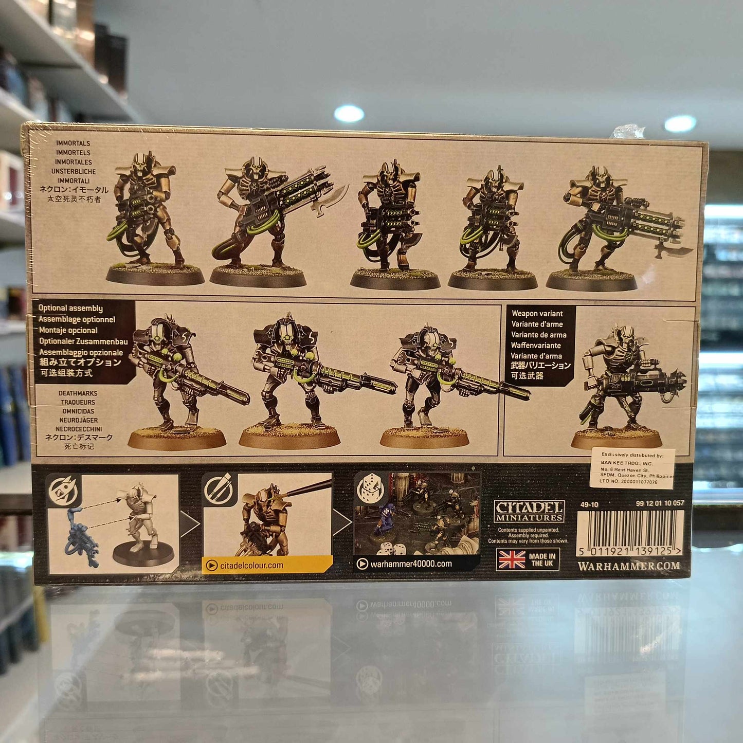 Warhammer 40K Necrons Immortals