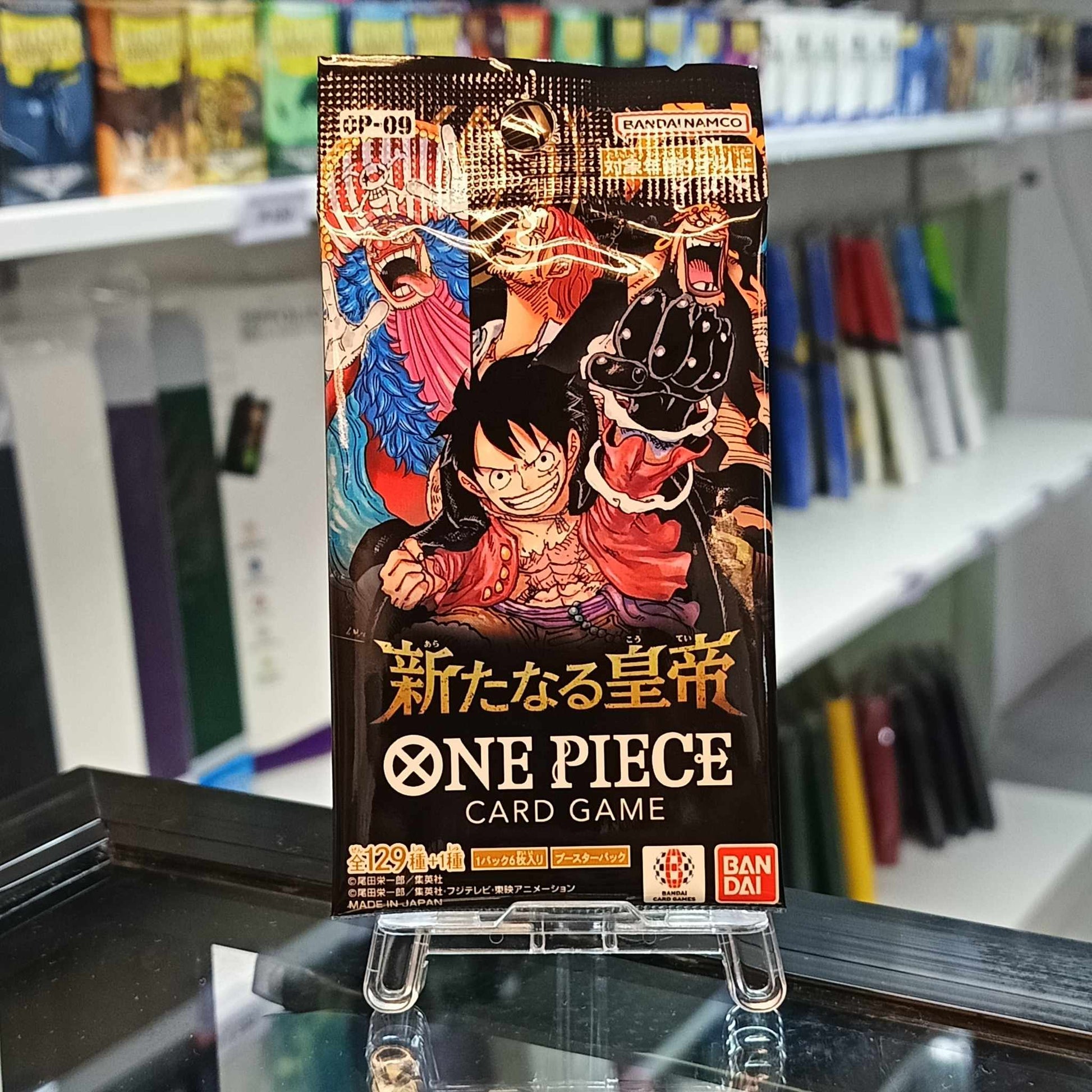 One Piece TCG OP09 - Japanese - Booster Pack | Green Gate Hobbies One Piece TCG OP09 - Japanese - Booster Pack | Green Gate Hobbies