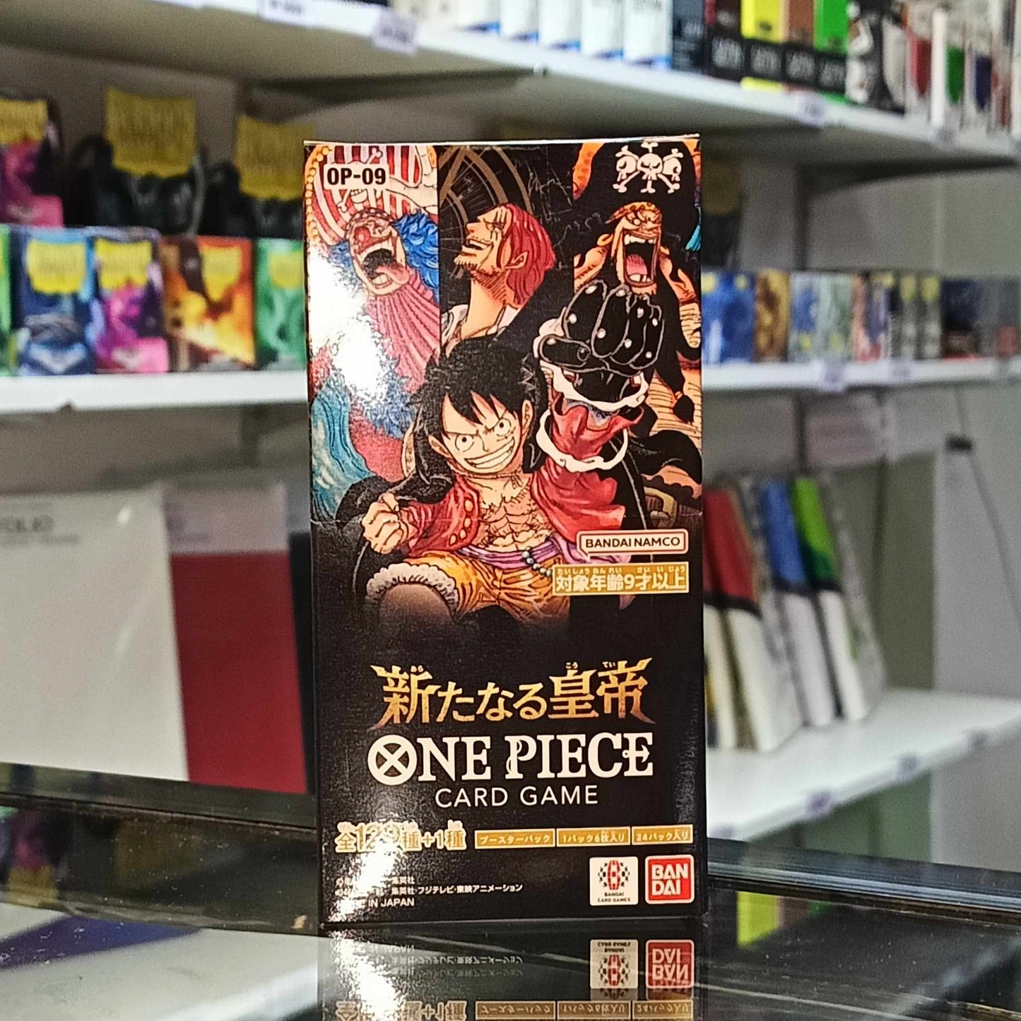 One Piece TCG OP09 - Japanese - Booster Box (24 Packs) | Green Gate Hobbies One Piece TCG OP09 - Japanese - Booster Box (24 Packs) | Green Gate Hobbies