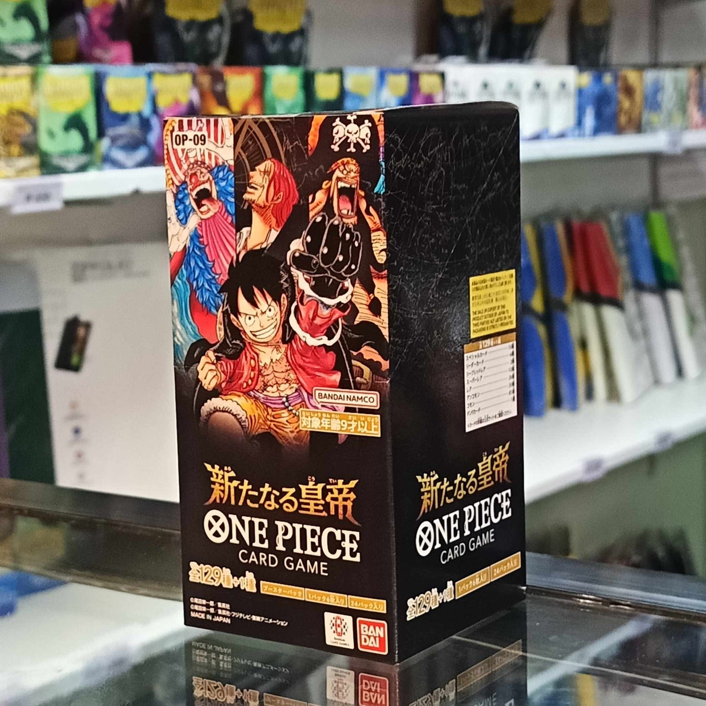 One Piece TCG OP-09 - Japanese - Booster Box (24 Packs)