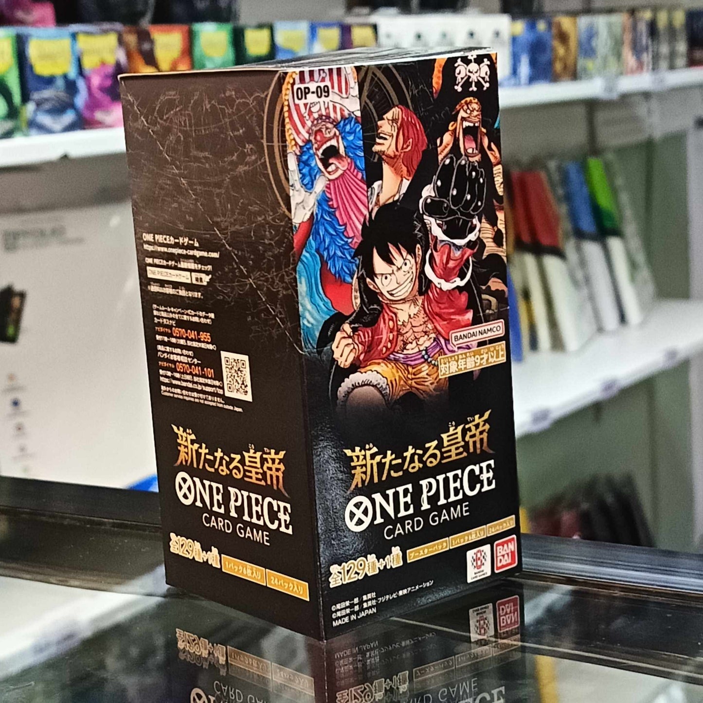 One Piece TCG OP09 - Japanese - Booster Box (24 Packs)