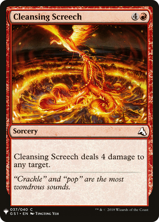Cleansing Screech (PLST) #GS1-37 [EN/N]