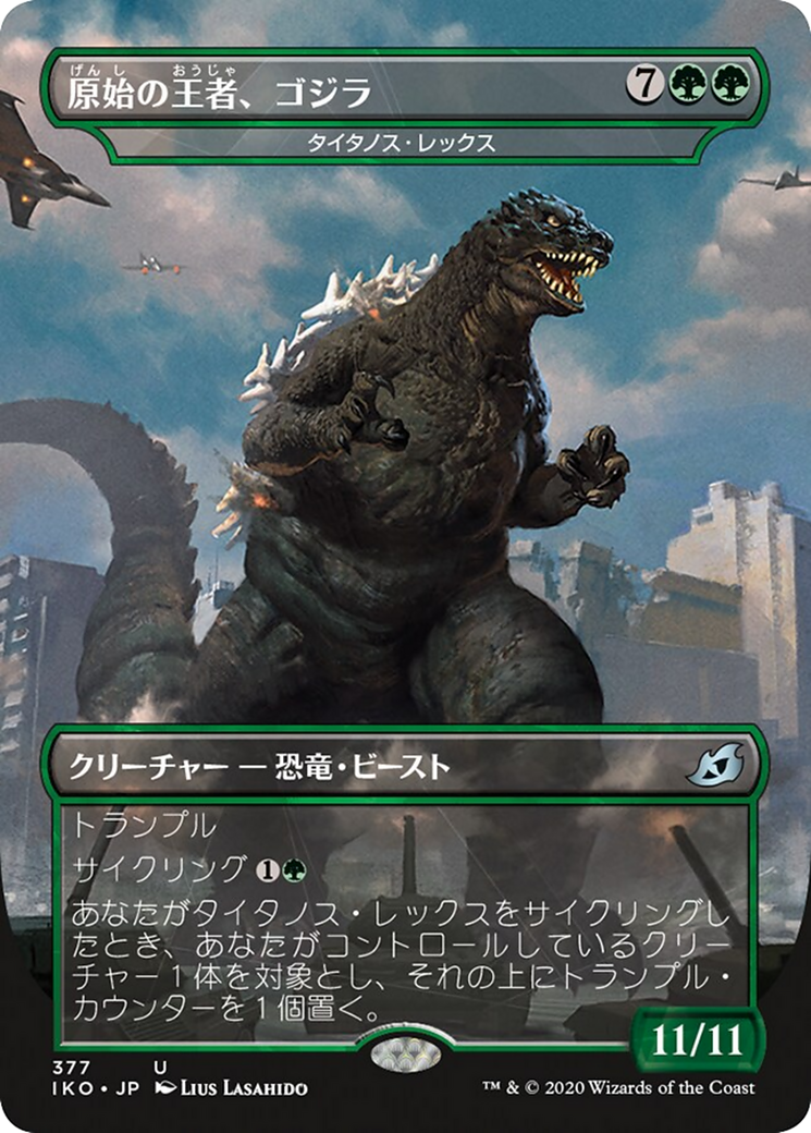 Titanoth Rex (IKO) #377 [JA/N]