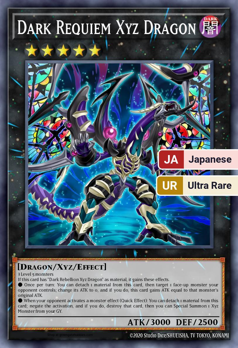 Dark Requiem Xyz Dragon (CORI) #CORI-JPS05 [JA/UR]