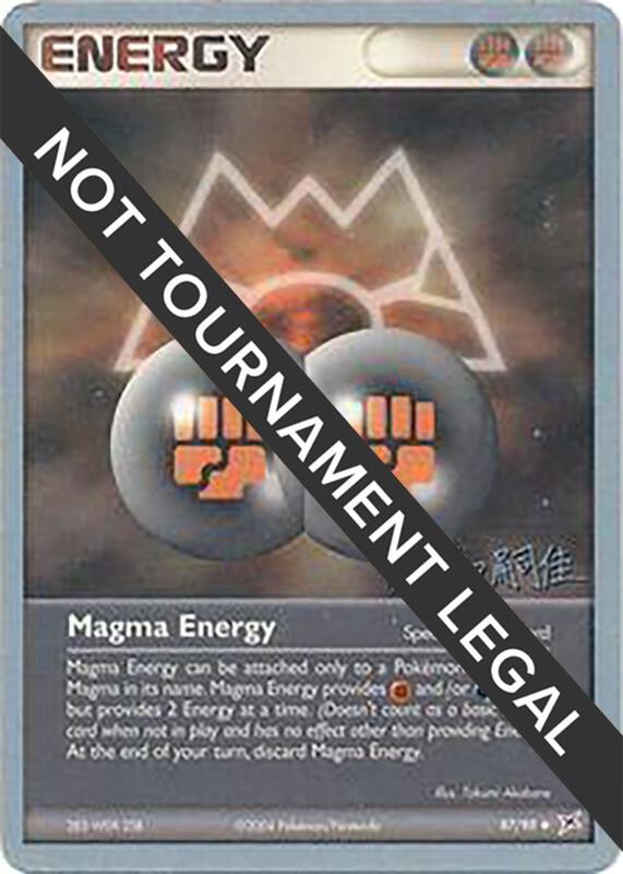 Magma Energy - 2004 (Tsuguyoshi Yamato) (WCD) #87_V2 [EN/N]