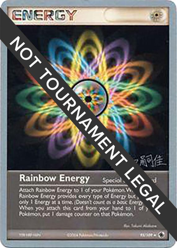 Rainbow Energy - 2004 (Tsuguyoshi Yamato) (WCD) #95_V1 [EN/N]