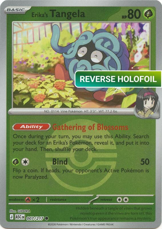 Erika's Tangela - 007/217 (Poke Ball) (ASC) #007_V2 [EN/R] s/o