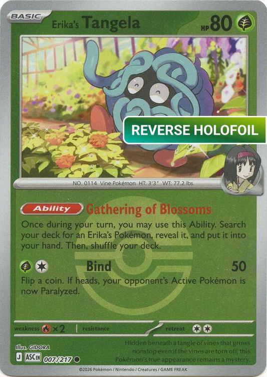 Erika's Tangela - 007/217 (Poke Ball) (ASC) #007_V2 [EN/R] s/o