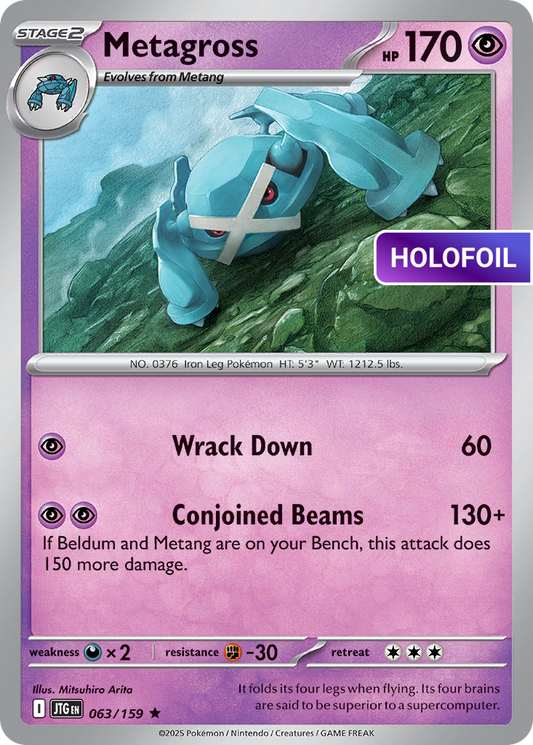 Metagross (JTG) #063 [EN/H]