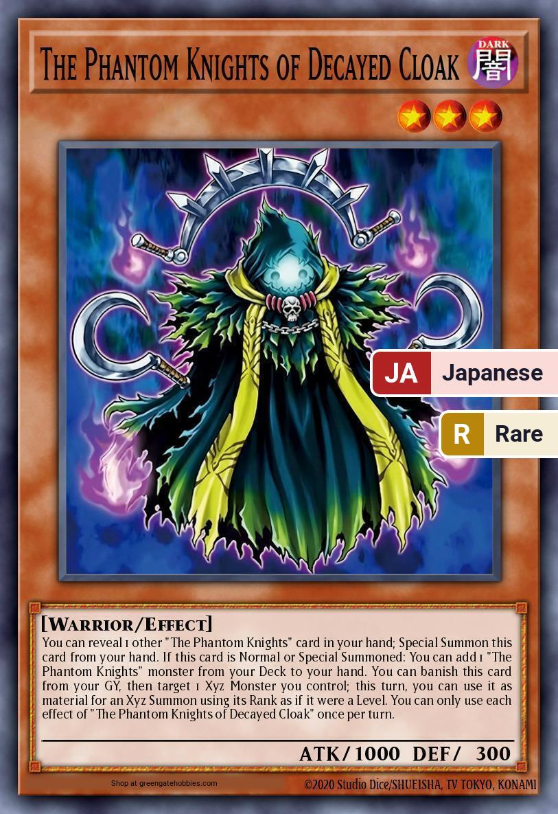 The Phantom Knights of Decayed Cloak (CORI) #CORI-JP018 [JA/R]