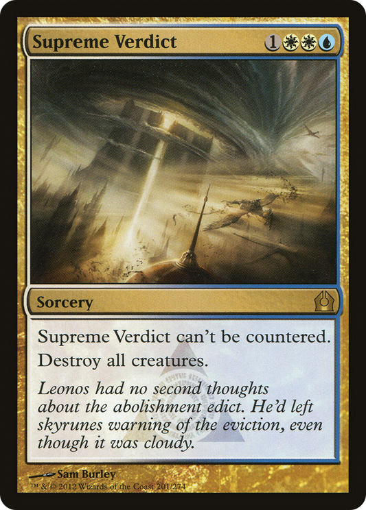 Supreme Verdict (RTR) #201 [EN/N] s/o