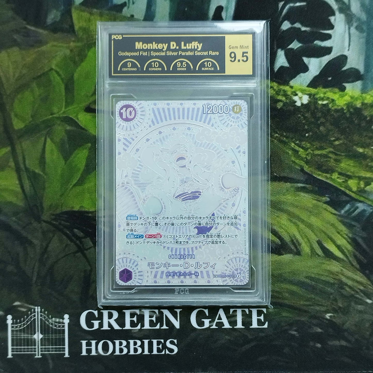 Monkey.D.Luffy (119) (SP) - A Fist of Divine Speed [Japanese] - PCG 9.5 Gem Mint