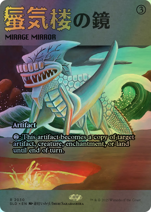 Mirage Mirror (SLD) #2030 [EN/F]