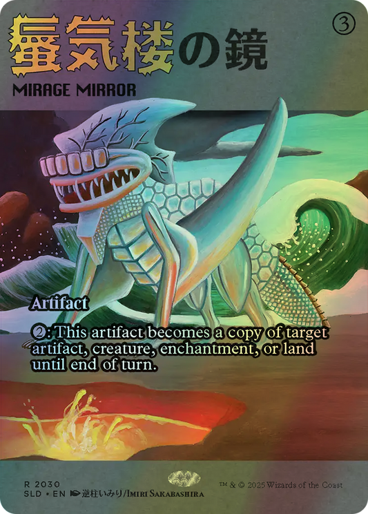 Mirage Mirror (SLD) #2030 [EN/F]