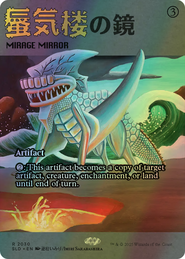 Mirage Mirror (SLD) #2030 [EN/F]