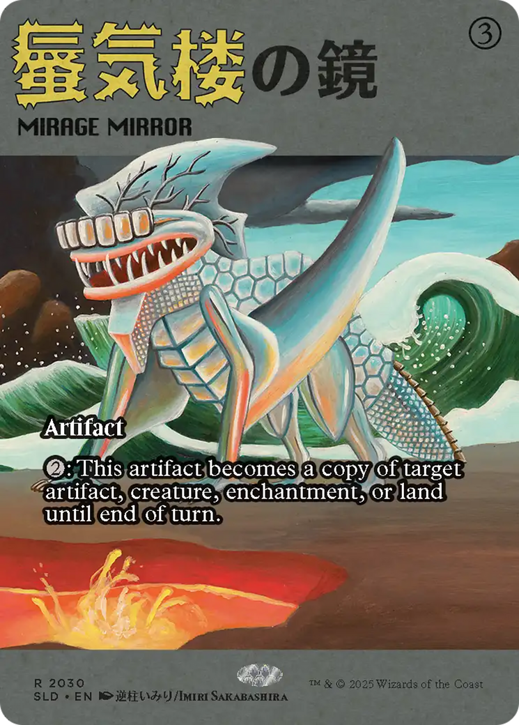 Mirage Mirror (SLD) #2030 [EN/N]