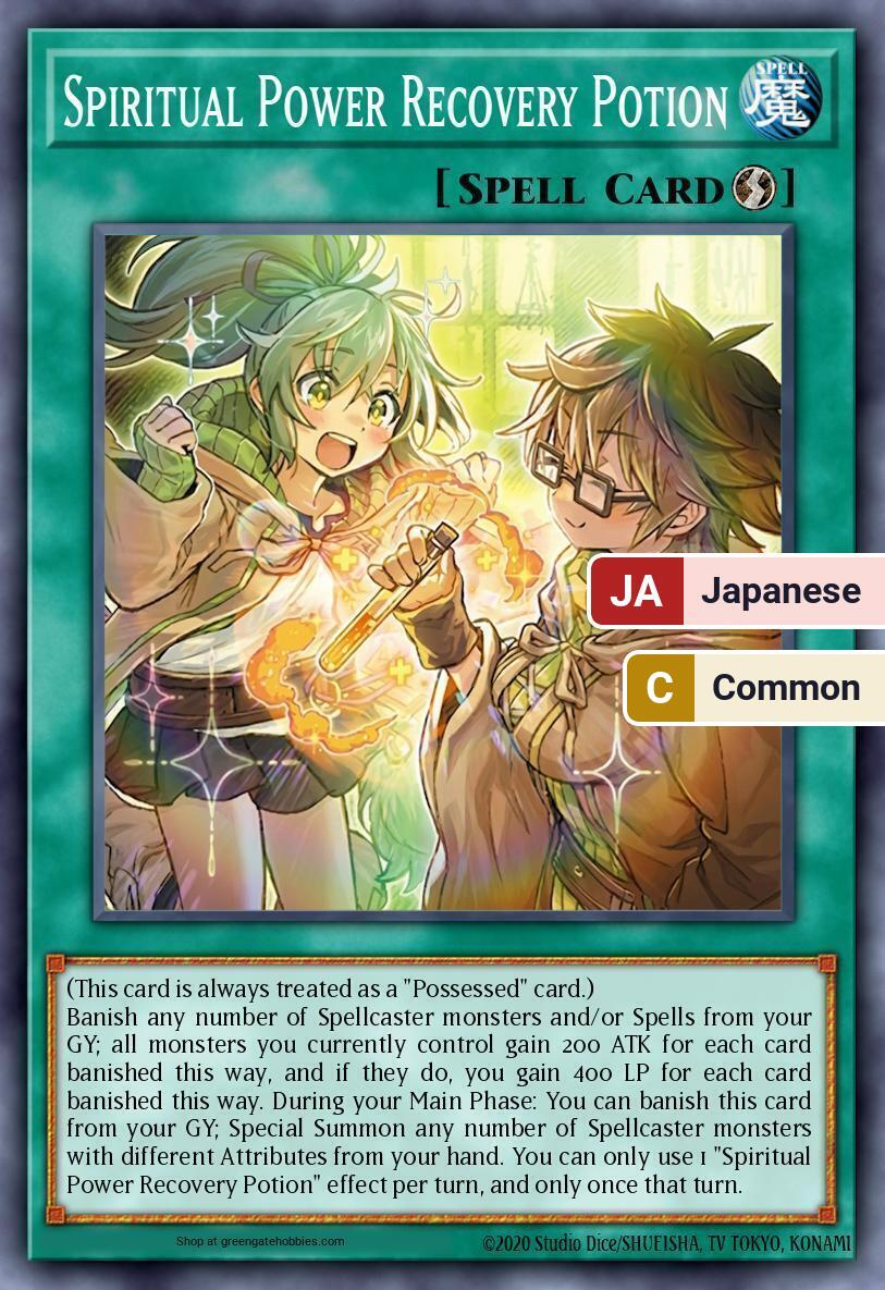 Spiritual Power Recovery Potion (CORI) #CORI-JP060 [JA/C]