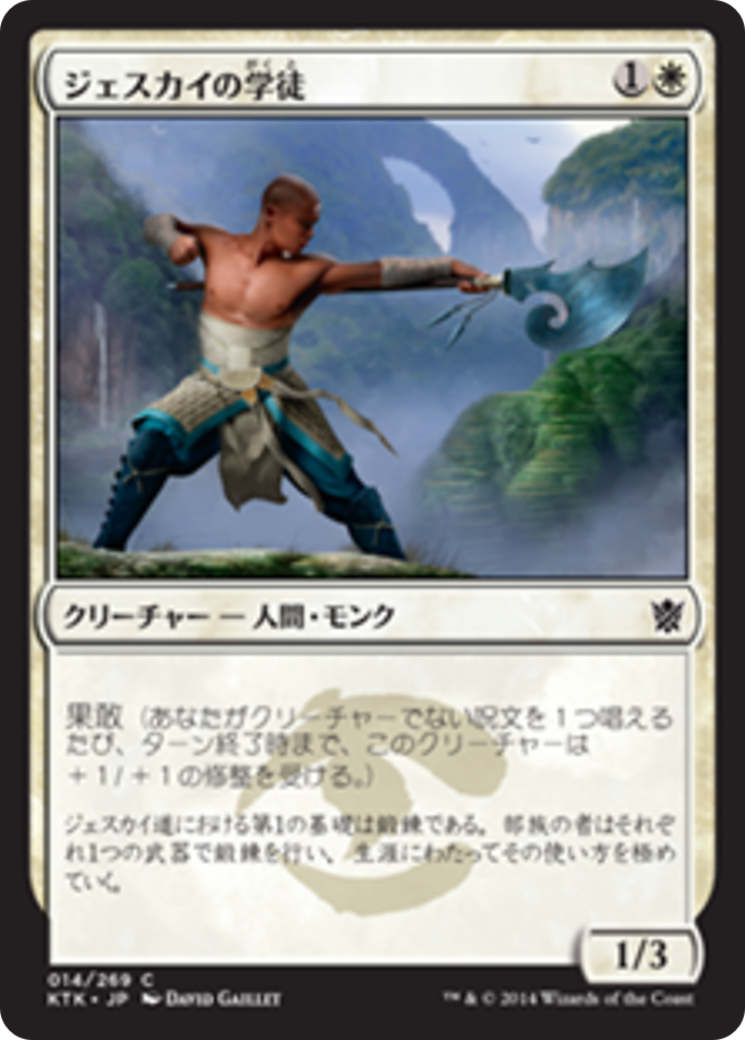 Jeskai Student (KTK) #14 [JA/N]