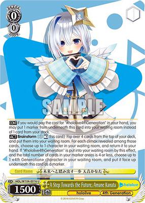 A Step Towards the Future, Amane Kanata (HOL) #HOL/W104-E016 [EN]