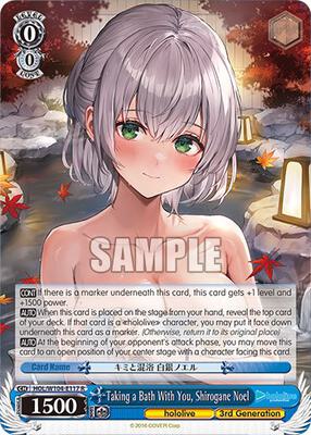 Taking a Bath With You, Shirogane Noel (HOL) #HOL/W104-E117 [EN]