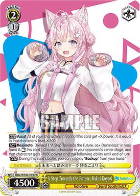 A Step Towards the Future, Hakui Koyori (HOL) #HOL/W104-E022 [EN]