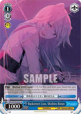 Backstreet Lion, Shishiro Botan (HOL) #HOL/W104-E121 [EN]