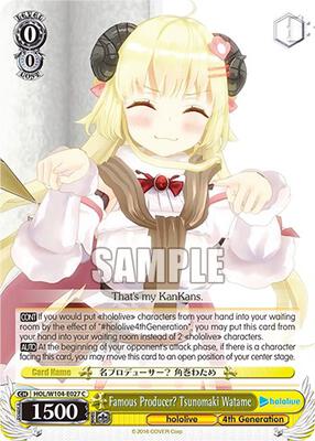 Famous Producer? Tsunomaki Watame (HOL) #HOL/W104-E027 [EN]