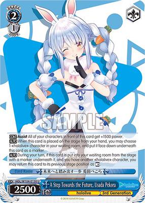 A Step Towards the Future, Usada Pekora (HOL) #HOL/W104-E130 [EN]