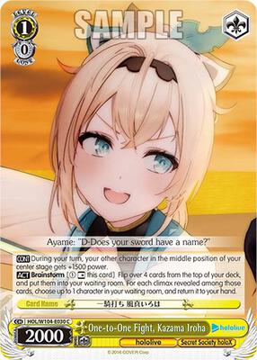 One-to-One Fight, Kazama Iroha (HOL) #HOL/W104-E030 [EN]