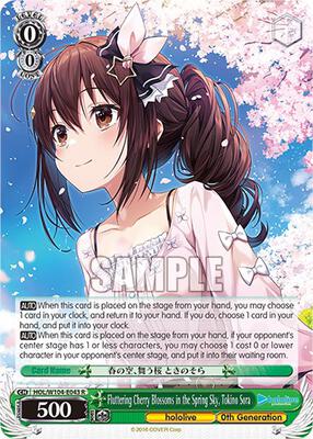 Fluttering Cherry Blossoms in the Spring Sky, Tokino Sora (HOL) #HOL/W104-E043 [EN]