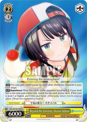 Beyond the Universe, Oozora Subaru (HOL) #HOL/W104-E034 [EN]