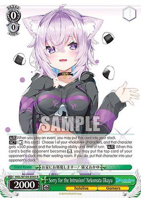 Sorry for the Intrusion! Nekomata Okayu (HOL) #HOL/W104-E045 [EN]