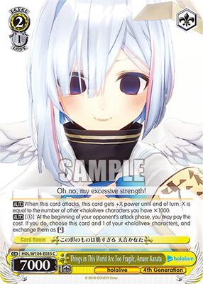 Things in This World Are Too Fragile, Amane Kanata (HOL) #HOL/W104-E035 [EN]