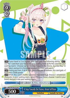 A Step Towards the Future, Airani Iofifteen (HOL) #HOL/W104-E134 [EN]