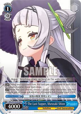 The Last Supper, Murasaki Shion (HOL) #HOL/W104-E138 [EN]