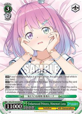 Embarrassed Princess, Himemori Luna (HOL) #HOL/W104-E049 [EN]