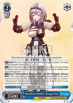 Musclebrain Stretches, Shirogane Noel (HOL) #HOL/W104-E141 [EN]