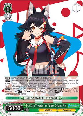 A Step Towards the Future, Ookami Mio (HOL) #HOL/W104-E053 [EN]