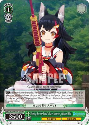 Fishing for the Pond's Boss Monster, Ookami Mio (HOL) #HOL/W104-E060 [EN]