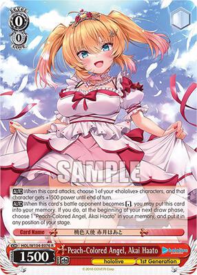 Peach-Colored Angel, Akai Haato (HOL) #HOL/W104-E076 [EN]